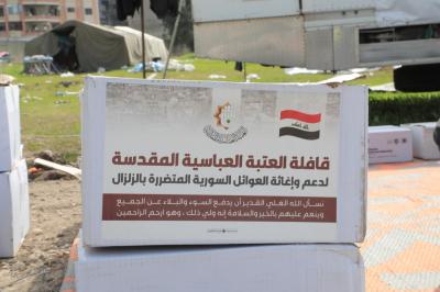 عقد من العطاء العابر للأزمات: المرجعية العليا في  النجف الأشرف مسيرة حافلة في إغاثة الشعوب الإسلامية في العالم   
