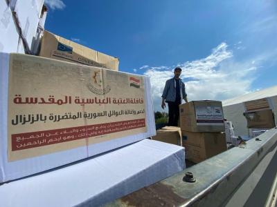 عقد من العطاء العابر للأزمات: المرجعية العليا في  النجف الأشرف مسيرة حافلة في إغاثة الشعوب الإسلامية في العالم   