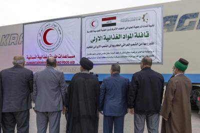 عقد من العطاء العابر للأزمات: المرجعية العليا في  النجف الأشرف مسيرة حافلة في إغاثة الشعوب الإسلامية في العالم   