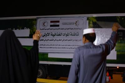 عقد من العطاء العابر للأزمات: المرجعية العليا في  النجف الأشرف مسيرة حافلة في إغاثة الشعوب الإسلامية في العالم   