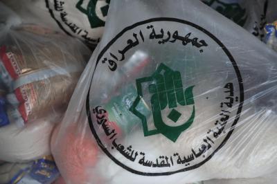 عقد من العطاء العابر للأزمات: المرجعية العليا في  النجف الأشرف مسيرة حافلة في إغاثة الشعوب الإسلامية في العالم   