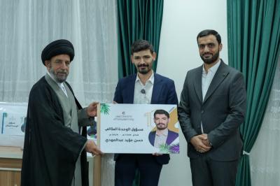 في النجف الأشرف.. المجمَع العلمي يحتفي بـ (الخادم المثالي) لعامي 2024و2025م