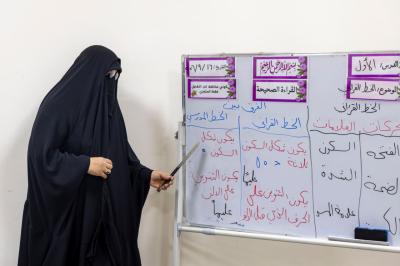شعبة السيدة فاطمة بنت أسد تطلق النسخة الخامسة من دورة (ن والقلم) التعليمية