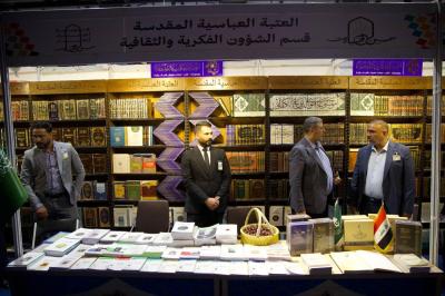 من العرض إلى الأثر: مشاركات العتبة العباسية المقدسة في المعارض المحلية والدولية