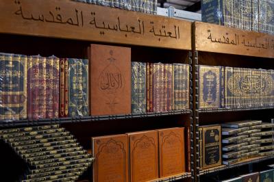 من العرض إلى الأثر: مشاركات العتبة العباسية المقدسة في المعارض المحلية والدولية
