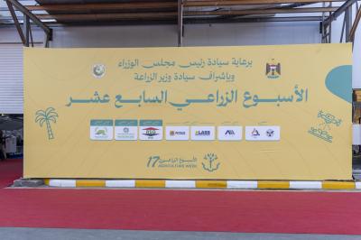 من العرض إلى الأثر: مشاركات العتبة العباسية المقدسة في المعارض المحلية والدولية
