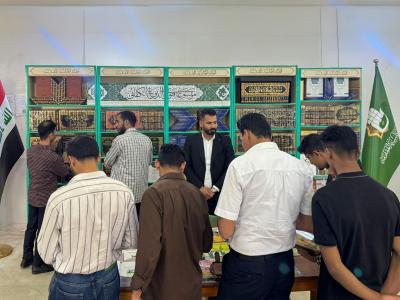 من العرض إلى الأثر: مشاركات العتبة العباسية المقدسة في المعارض المحلية والدولية