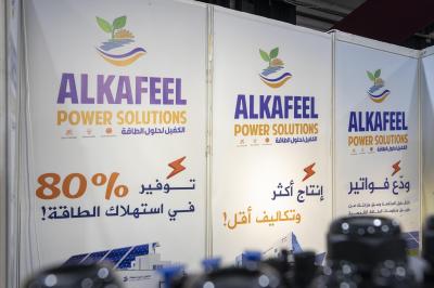 من العرض إلى الأثر: مشاركات العتبة العباسية المقدسة في المعارض المحلية والدولية