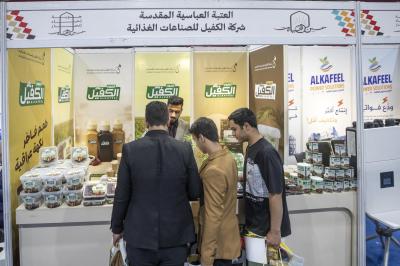من العرض إلى الأثر: مشاركات العتبة العباسية المقدسة في المعارض المحلية والدولية