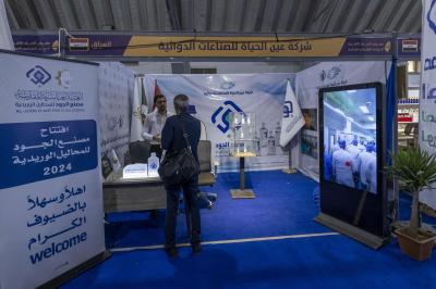 من العرض إلى الأثر: مشاركات العتبة العباسية المقدسة في المعارض المحلية والدولية