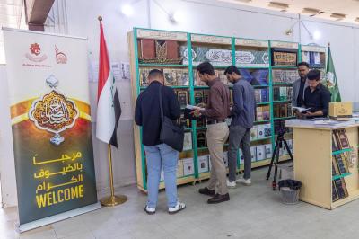 من العرض إلى الأثر: مشاركات العتبة العباسية المقدسة في المعارض المحلية والدولية