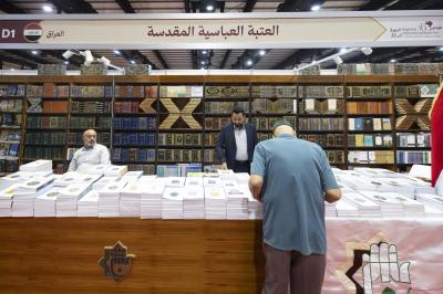 من العرض إلى الأثر: مشاركات العتبة العباسية المقدسة في المعارض المحلية والدولية