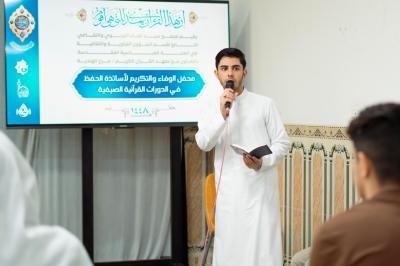 قسم الشؤون الفكرية يكرّم أساتذة دورات تحفيظ القرآن الكريم في قضاء الهندية
