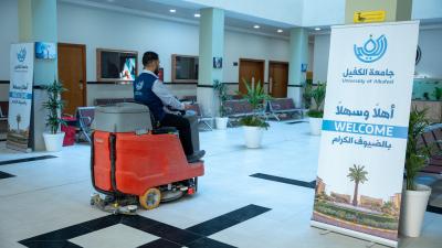 جامعة الكفيل تستكمل استعداداتها لانطلاق العام الدراسي الجديد 2026–2027