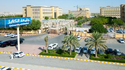 جامعة الكفيل تستكمل استعداداتها لانطلاق العام الدراسي الجديد 2026–2027