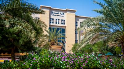 جامعة الكفيل تستكمل استعداداتها لانطلاق العام الدراسي الجديد 2026–2027
