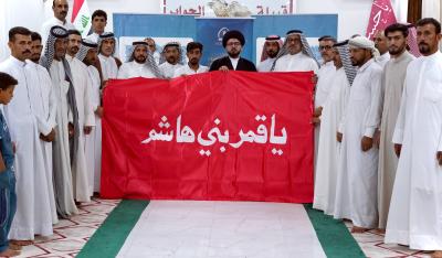 المجمع العلمي يقيم برنامج (وفاءً للدماء) القرآني في المثنى