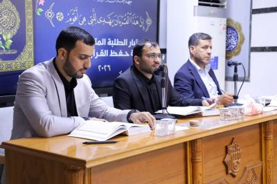 المجمع العلمي يجري اختبارات المتقدمين إلى قناة حفظة القرآن الكريم في النجف الأشرف