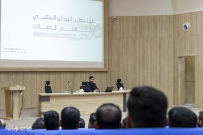 مع اقتراب العام الدراسي.. مجموعة العميد تنظم محاضرة لسائقي عجلات نقل طلبة المدارس