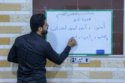 المجمع العلمي يواصل دورته القرآنية لتعليم قواعد القراءة الصحيحة وأحكام التجويد