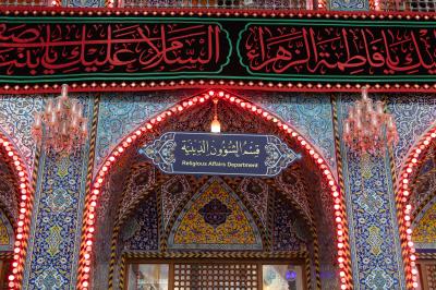 عبر ملاكات متخصصة.. قسم الشؤون الدينية يجيب عن الاستفتاءات الشرعية للزائرين