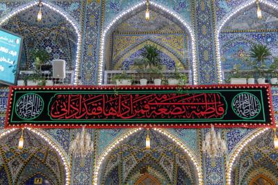 في رحاب أبي الفضل العباس (عليه السلام): كيف أحيت أقسامُ العتبة العباسية المقدسة الروايةَ الأولى لشهادة سيدة نساء العالمين؟