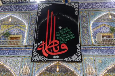 في رحاب أبي الفضل العباس (عليه السلام): كيف أحيت أقسامُ العتبة العباسية المقدسة الروايةَ الأولى لشهادة سيدة نساء العالمين؟