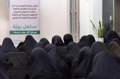 في رحاب أبي الفضل العباس (عليه السلام): كيف أحيت أقسامُ العتبة العباسية المقدسة الروايةَ الأولى لشهادة سيدة نساء العالمين؟