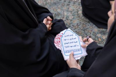 شعبة التوجيه الديني النسوي تنظم مسابقة ثقافية للزائرات بذكرى ولادة الإمام الحسن العسكري (عليه السلام)