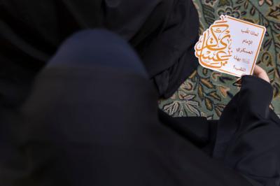 شعبة التوجيه الديني النسوي تنظم مسابقة ثقافية للزائرات بذكرى ولادة الإمام الحسن العسكري (عليه السلام)