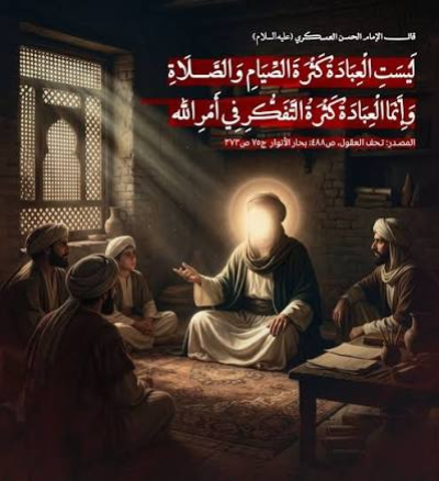 الإمام الحسن العسكري (عليه السلام) : سيرة إمامٍ حاصرته السلطة فبقي أثر
