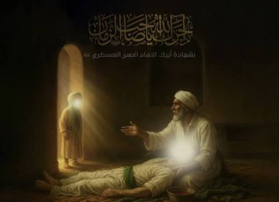الإمام الحسن العسكري (عليه السلام) : سيرة إمامٍ حاصرته السلطة فبقي أثر