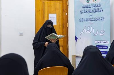 شعبة السيدة فاطمة بنت أسد تواصل دروس دورة (ن والقلم) التعليمية الخامسة