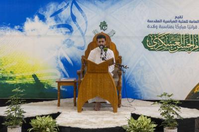 العتبة العباسية المقدسة تقيم محفلًا قرآنيًا بذكرى ولادة الإمام الحسن العسكري (عليه السلام)