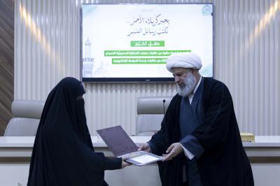 ختام حفل تخرج طالبات معهد الخطابة الحسينية النسوي بتكريم ملاكاته التدريسية