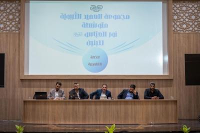قسم التربية والتعليم في العتبة العباسية المقدسة يستشرف العام الدراسي 2026–2027 بخطط تطويرية وتجارب ميدانية وتحول رقمي