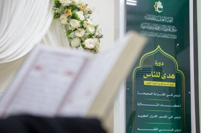 مديرية تربية كربلاء: برنامج هدًى للناس يعزّز معارف معلمات التربية الإسلامية في العلوم القرآنية