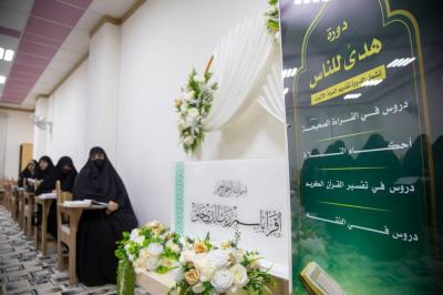 مديرية تربية كربلاء: برنامج هدًى للناس يعزّز معارف معلمات التربية الإسلامية في العلوم القرآنية