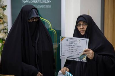 شعبة السيدة فاطمة بنت أسد (عليها السلام) تختتم فعاليات الدورة التعليمية (هدى للناس) لعدد من التربويات