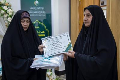 شعبة السيدة فاطمة بنت أسد (عليها السلام) تختتم فعاليات الدورة التعليمية (هدى للناس) لعدد من التربويات