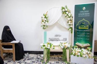 شعبة السيدة فاطمة بنت أسد (عليها السلام) تختتم فعاليات الدورة التعليمية (هدى للناس) لعدد من التربويات