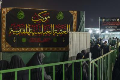 وفد العتبة العباسية المقدسة في مدينة قم يشارك بمجلس تأبين على روح آية الله الشبيري الزنجاني (رضوان الله عليه)