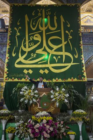 العتبة العباسية المقدسة تقيم احتفالية خاصة بعيد الغدير الاغر 