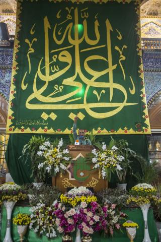 العتبة العباسية المقدسة تقيم احتفالية خاصة بعيد الغدير الاغر 