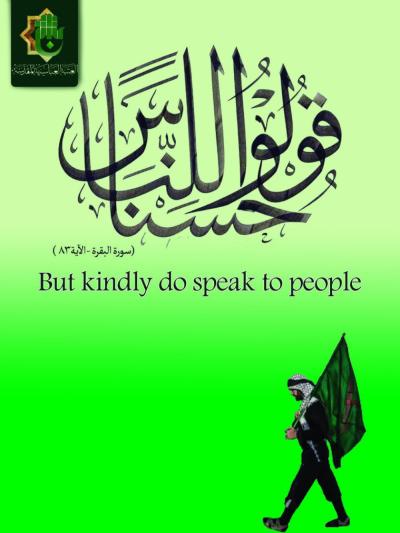 The Women's Speech Division publishes educational posters for the visitors in Arabic and English.