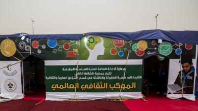 من خلال موكبها الثقافيّ العالميّ السنويّ الثاني: جمعيّةُ كشّافة الكفيل تبسط مائدة الأربعين