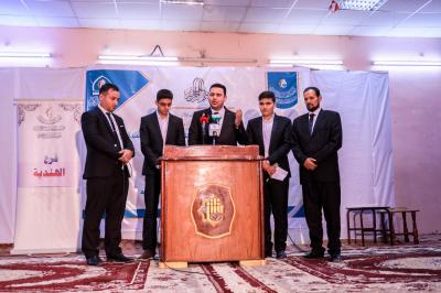 فرعُ معهد القرآن الكريم في قضاء الهنديّة يحتفي بمرور أربعة أعوام على تأسيسه