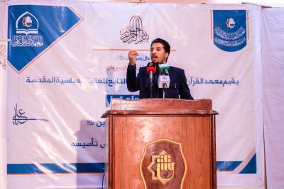 فرعُ معهد القرآن الكريم في قضاء الهنديّة يحتفي بمرور أربعة أعوام على تأسيسه