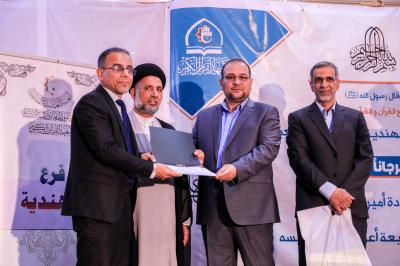 فرعُ معهد القرآن الكريم في قضاء الهنديّة يحتفي بمرور أربعة أعوام على تأسيسه