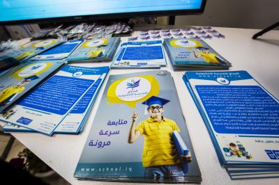 بحزمةٍ من البرامجيات: مركز الكفيل لتقنيّة المعلومات حاضرٌ في المعرض السنويّ لمشاريع وأنشطة كلّية علوم الحاسبات في جامعة كربلاء